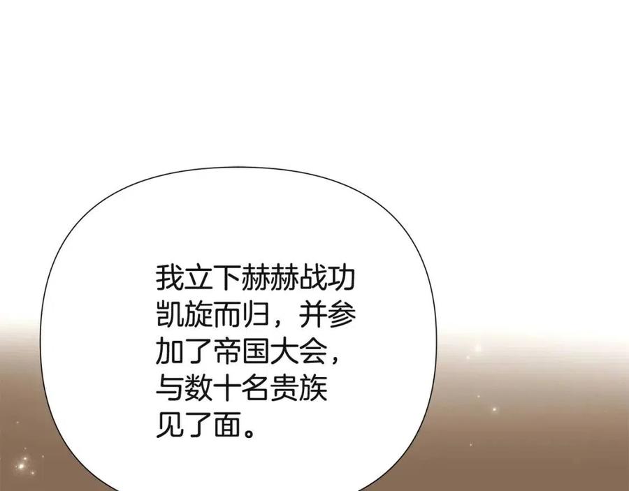 第74话 心态的转变158