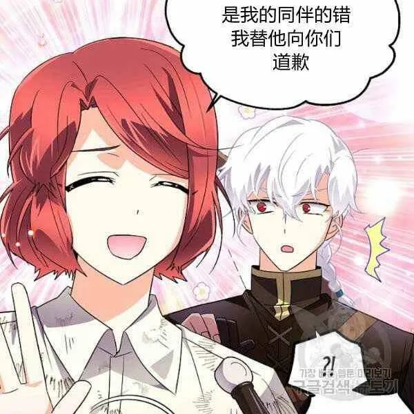第58话26