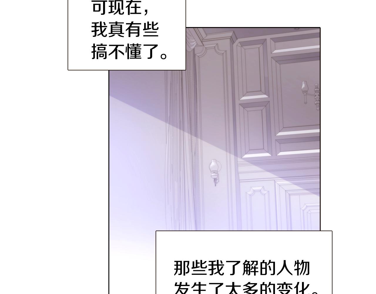 第20话 搞好关系15