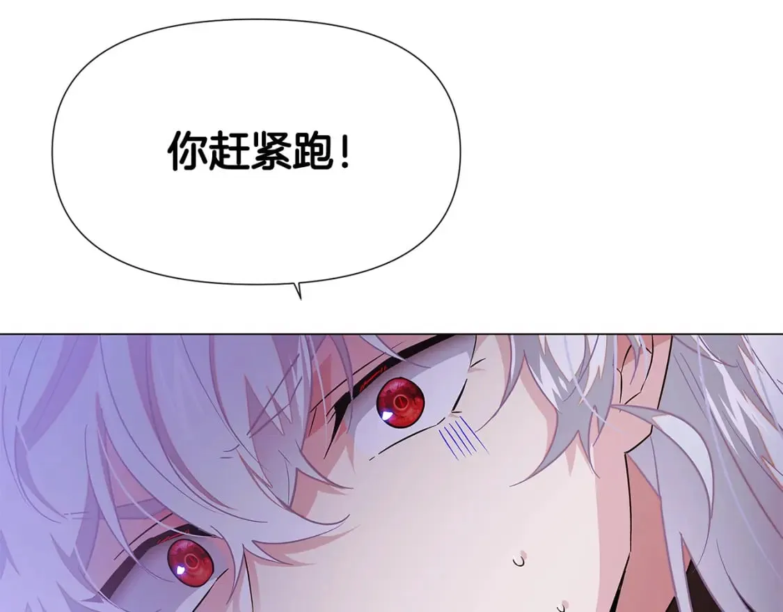 第132话 百口难辩37