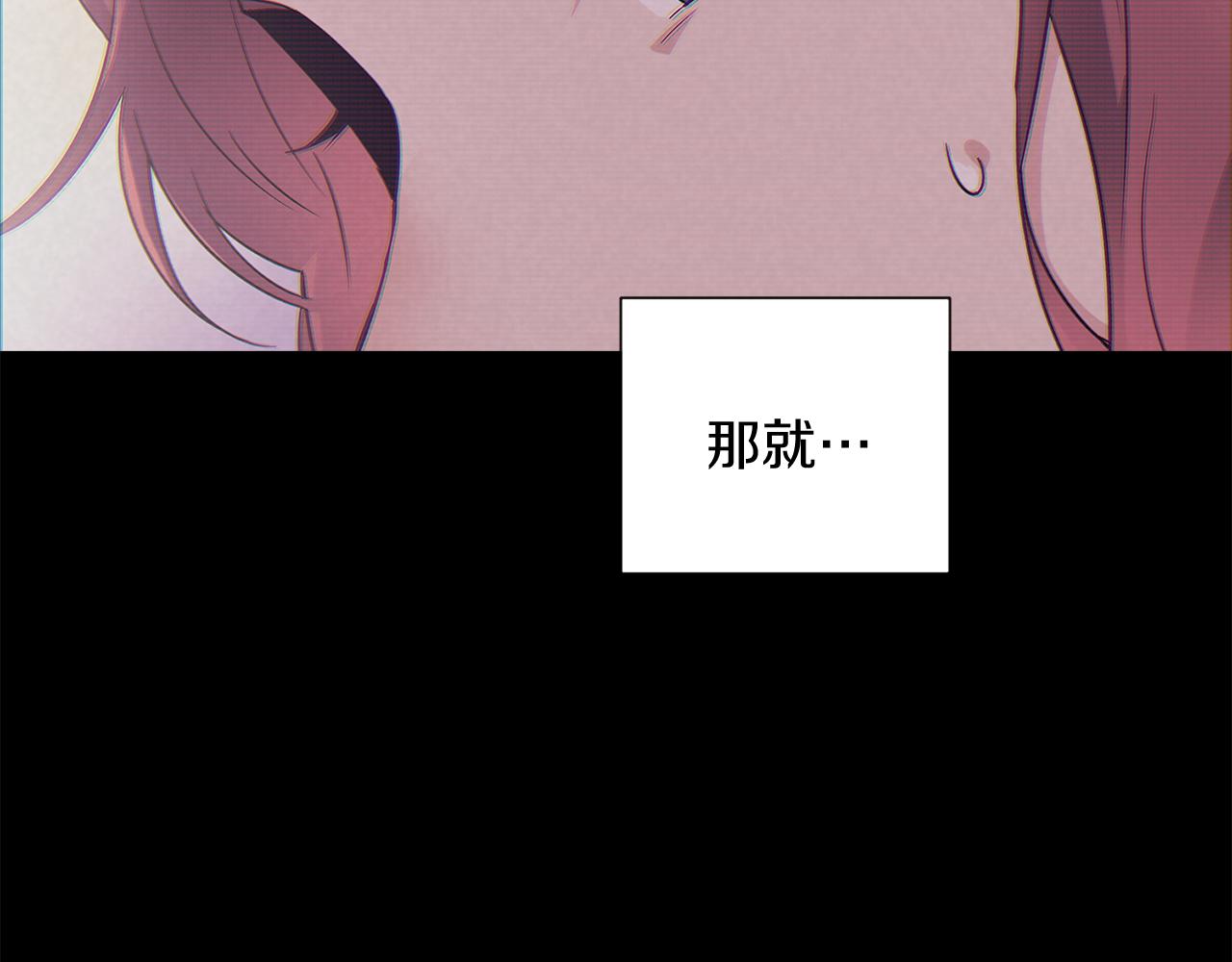 第54话 你是我的宝藏122