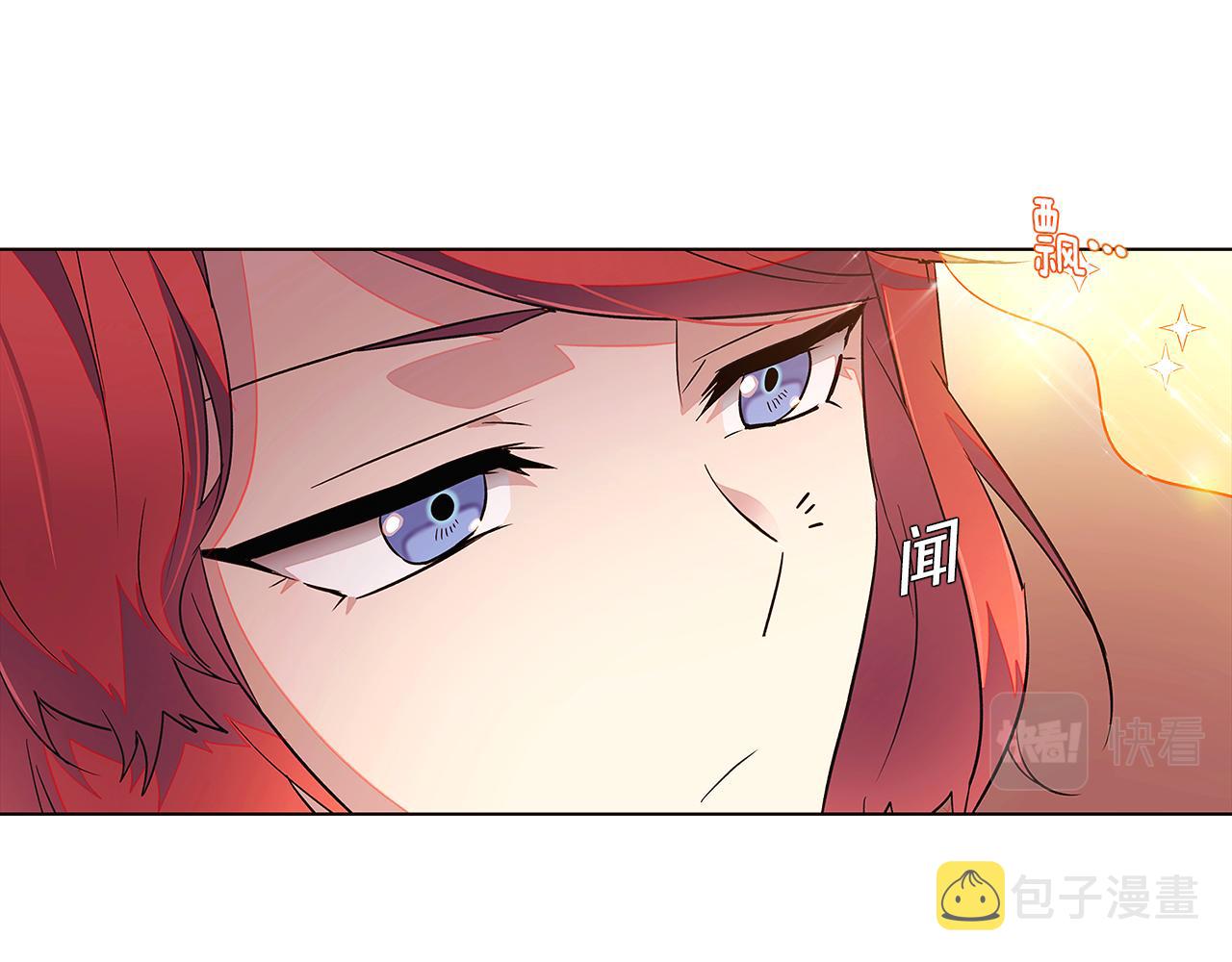 第45话 请你接受我203