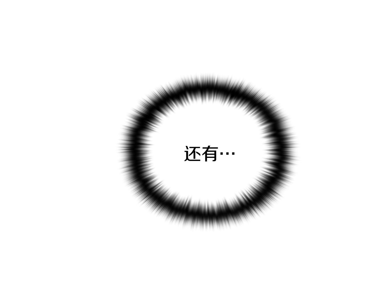 第47话 真诚的忠告162