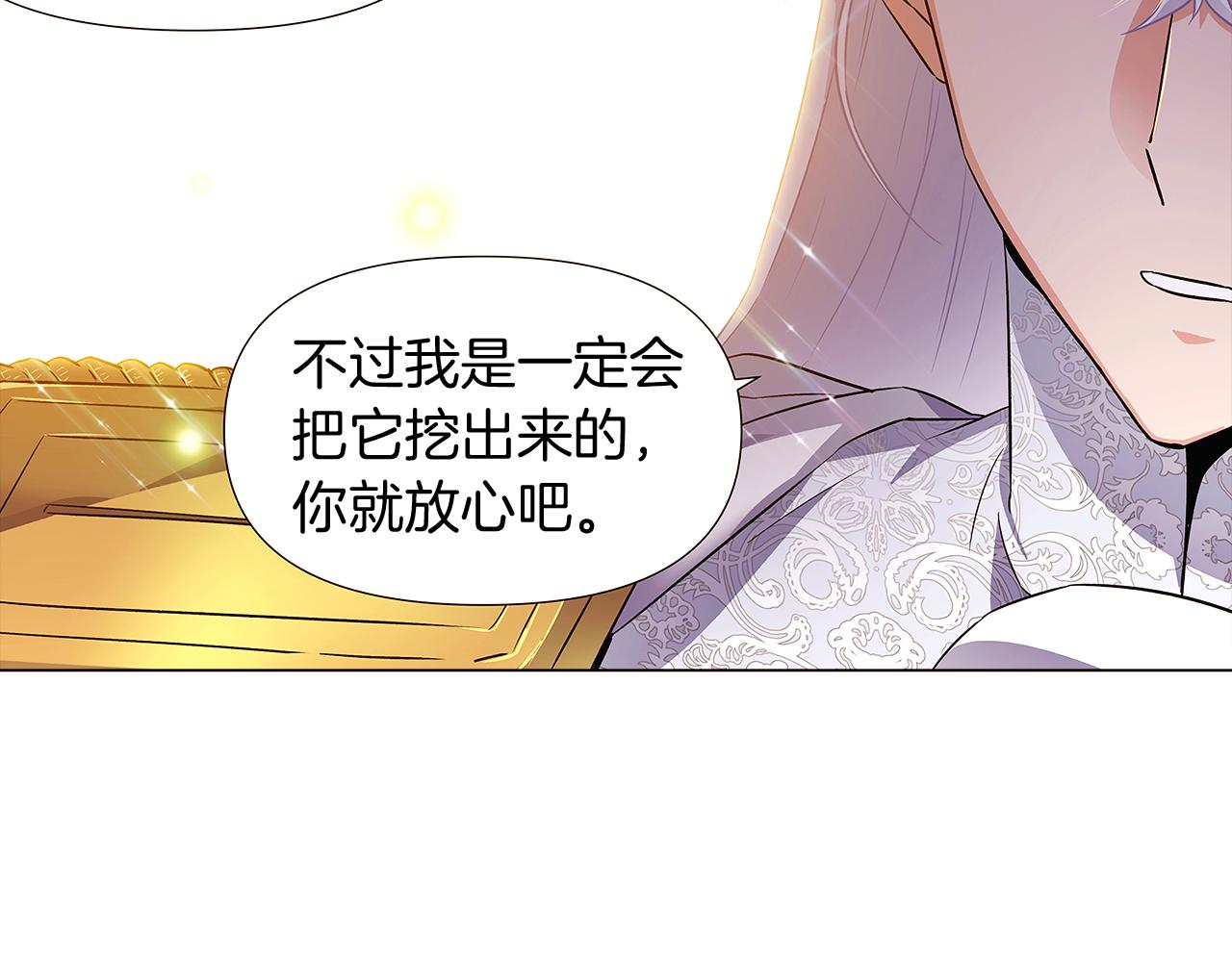 第35话 失控暴走92