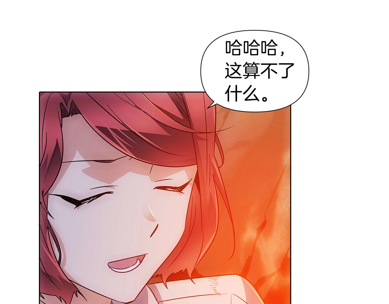 第55话 洗澡110