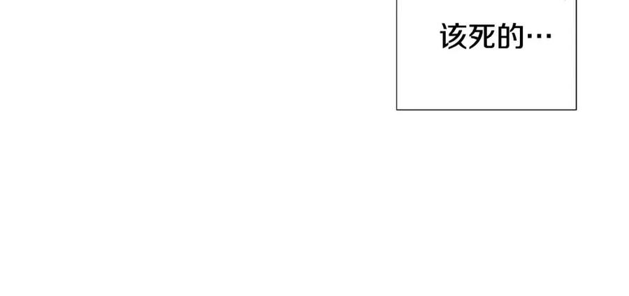 第77话 该死的吻17