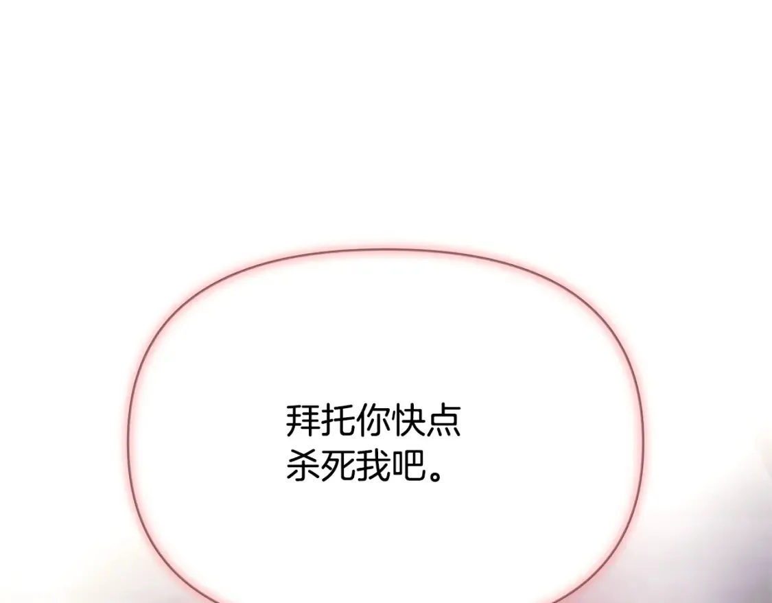 第135话 乘胜追击4