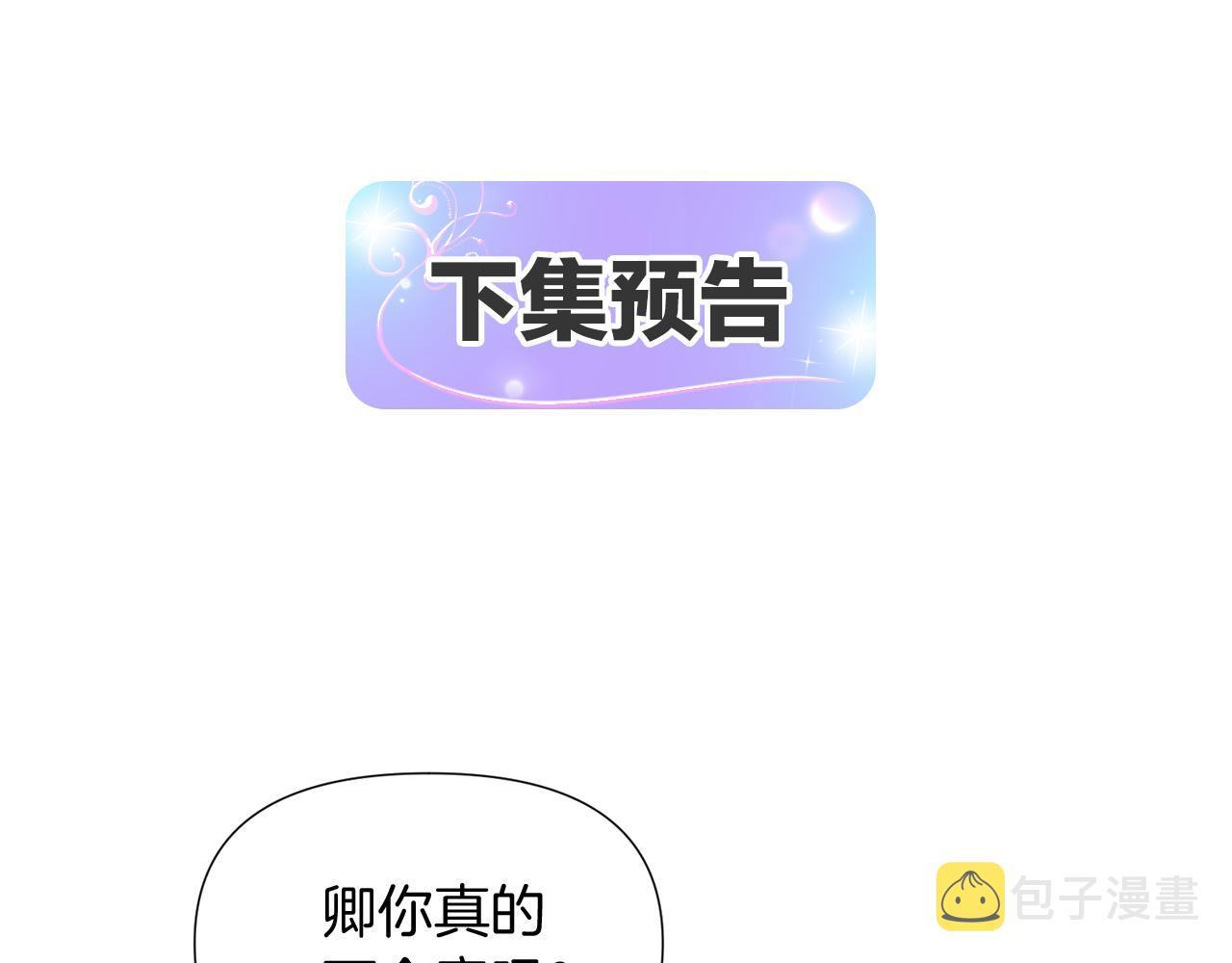 第55话 洗澡104