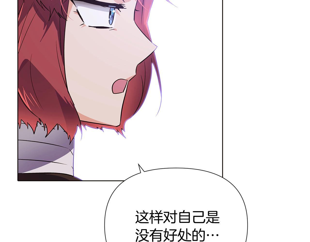 第50话 结婚的目的123