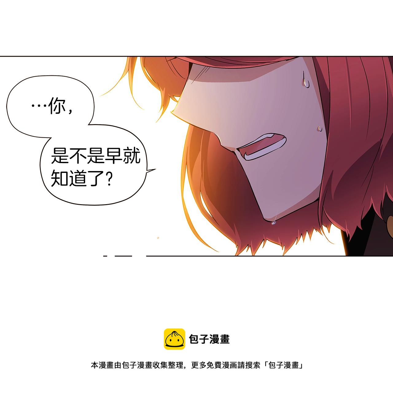 第42话 受伤52