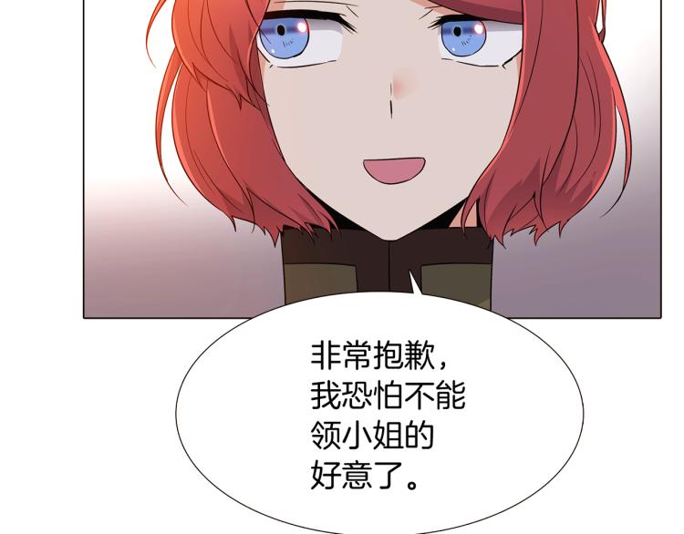 第18话 做出选择75