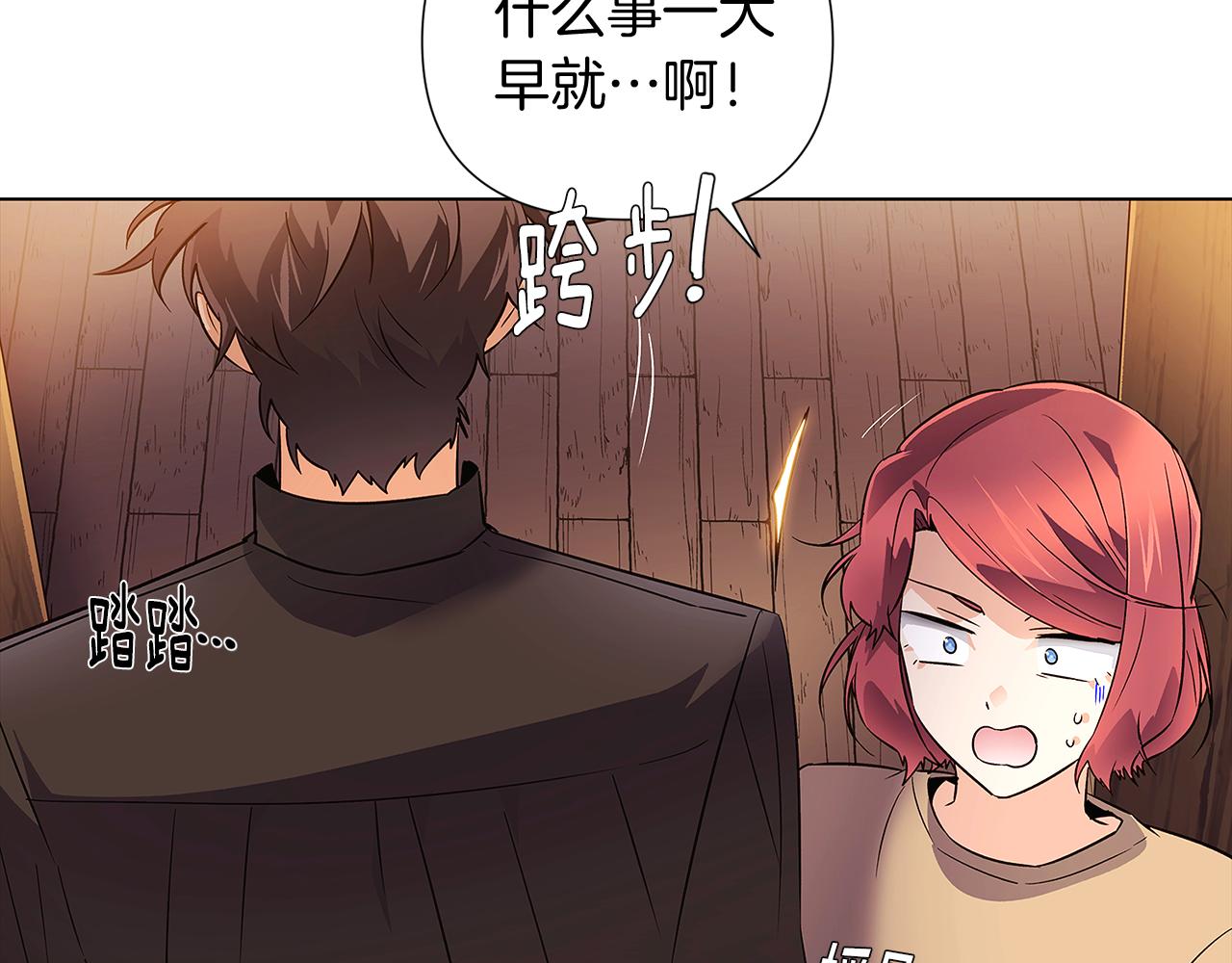 第52话 噩梦的开始145