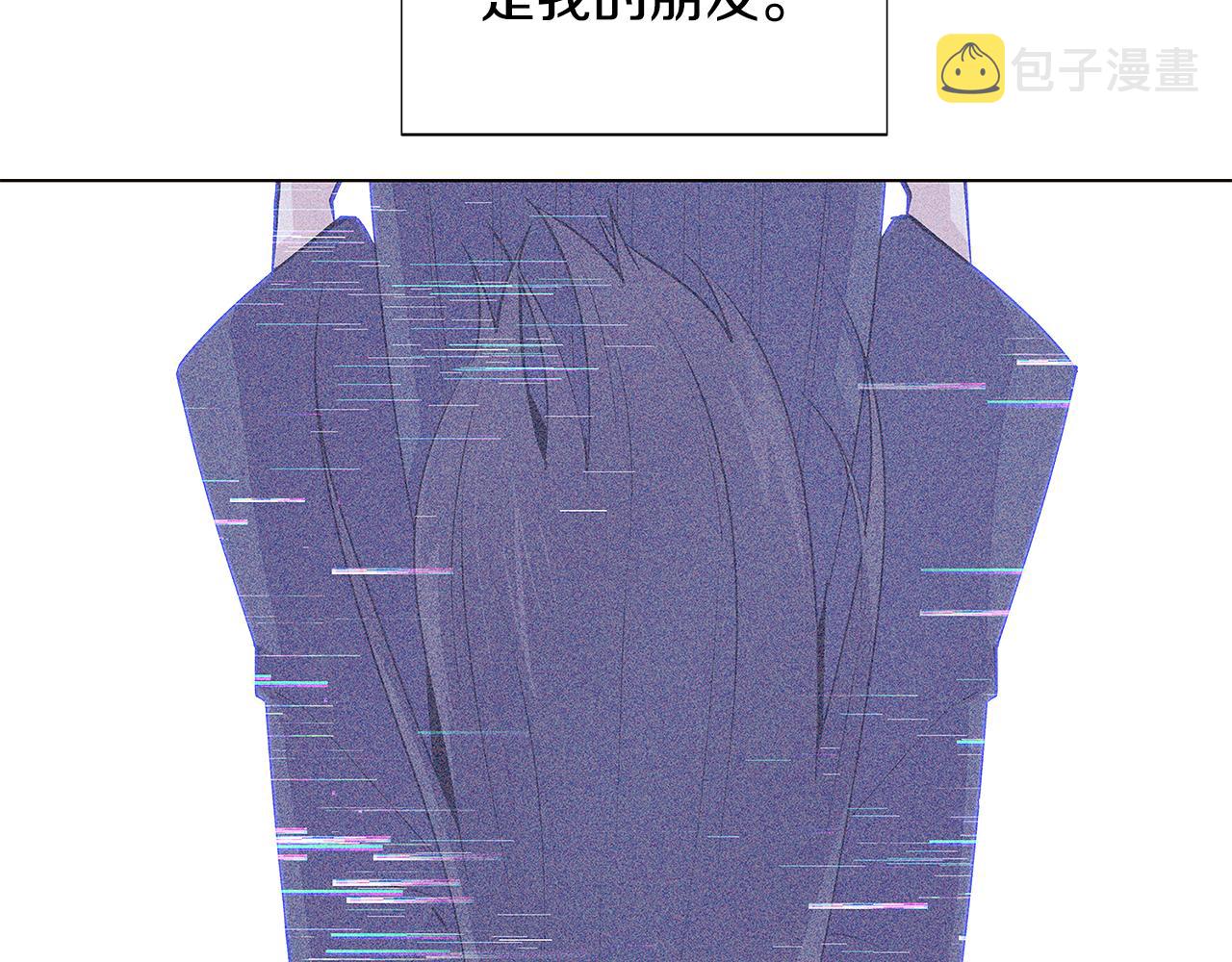第85话 若即若离99