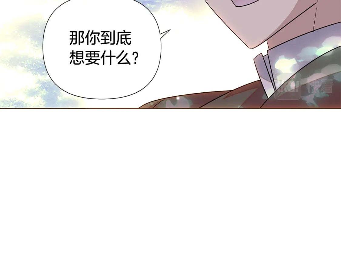 第110话 知己知彼87