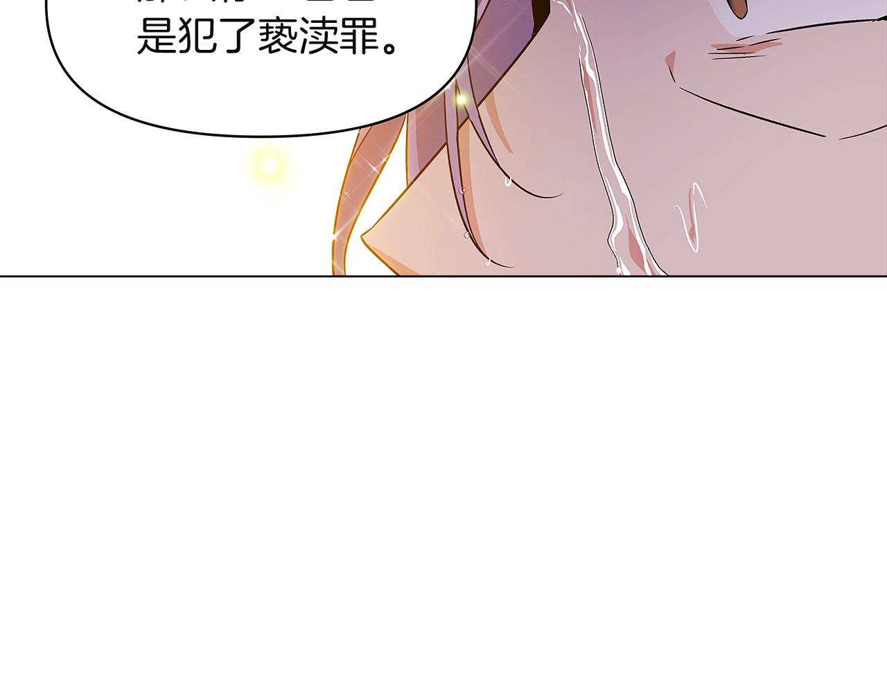 第36话 掌握主动权129