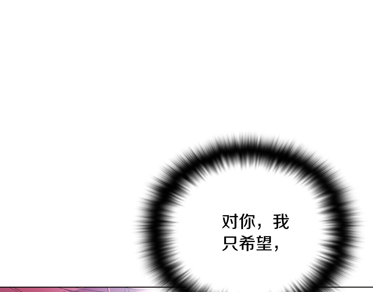 第84话 脆弱的心160
