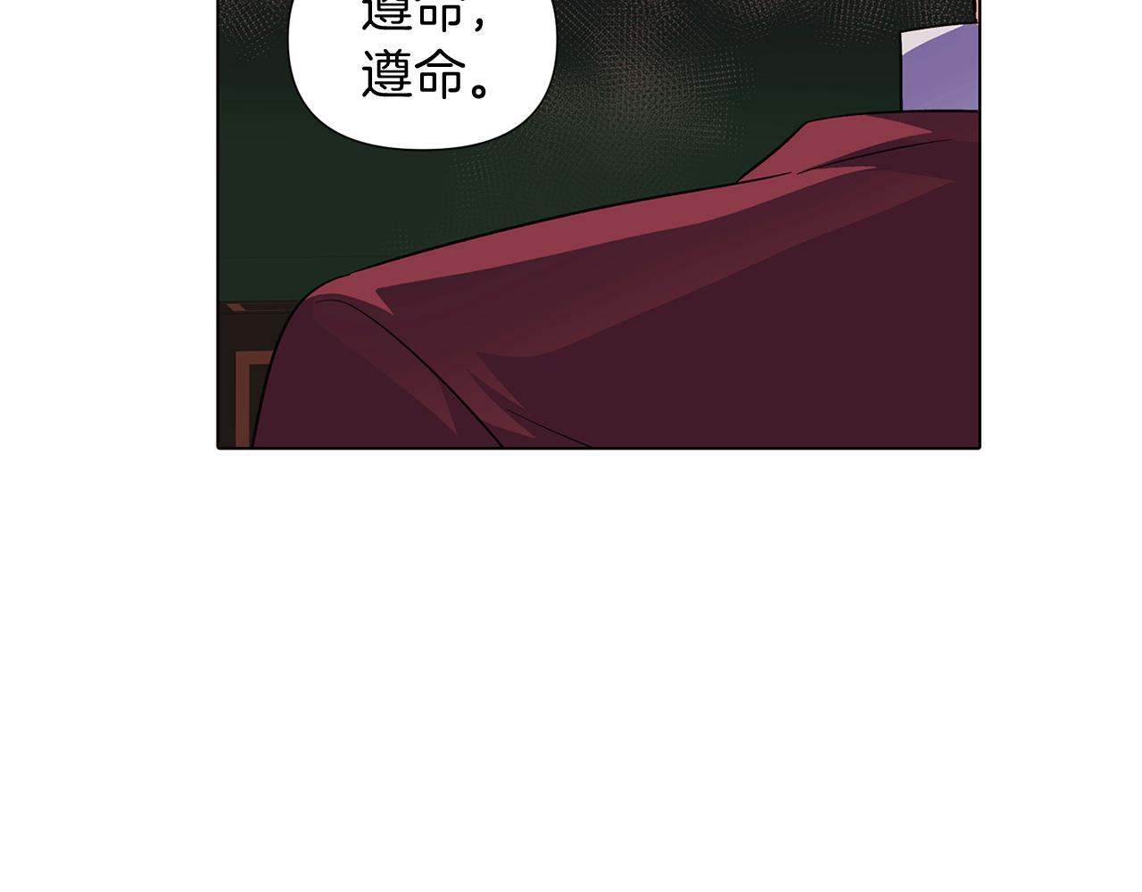 第54话 你是我的宝藏58