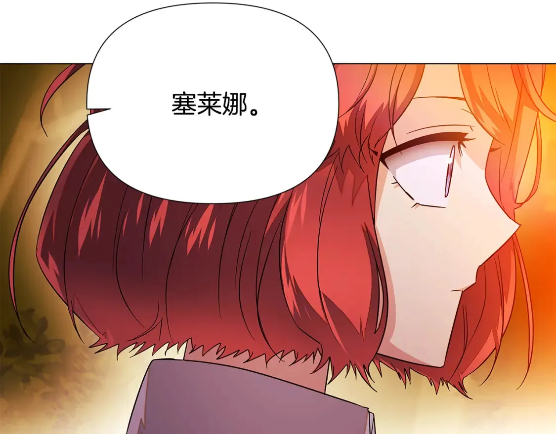 第136话 雪上加霜150