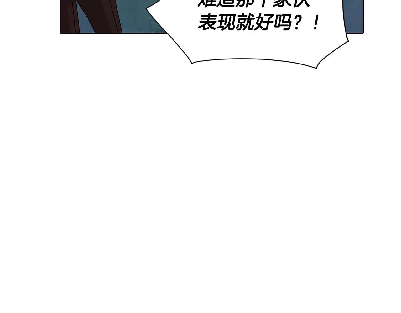 第二季完结篇 父亲病重17