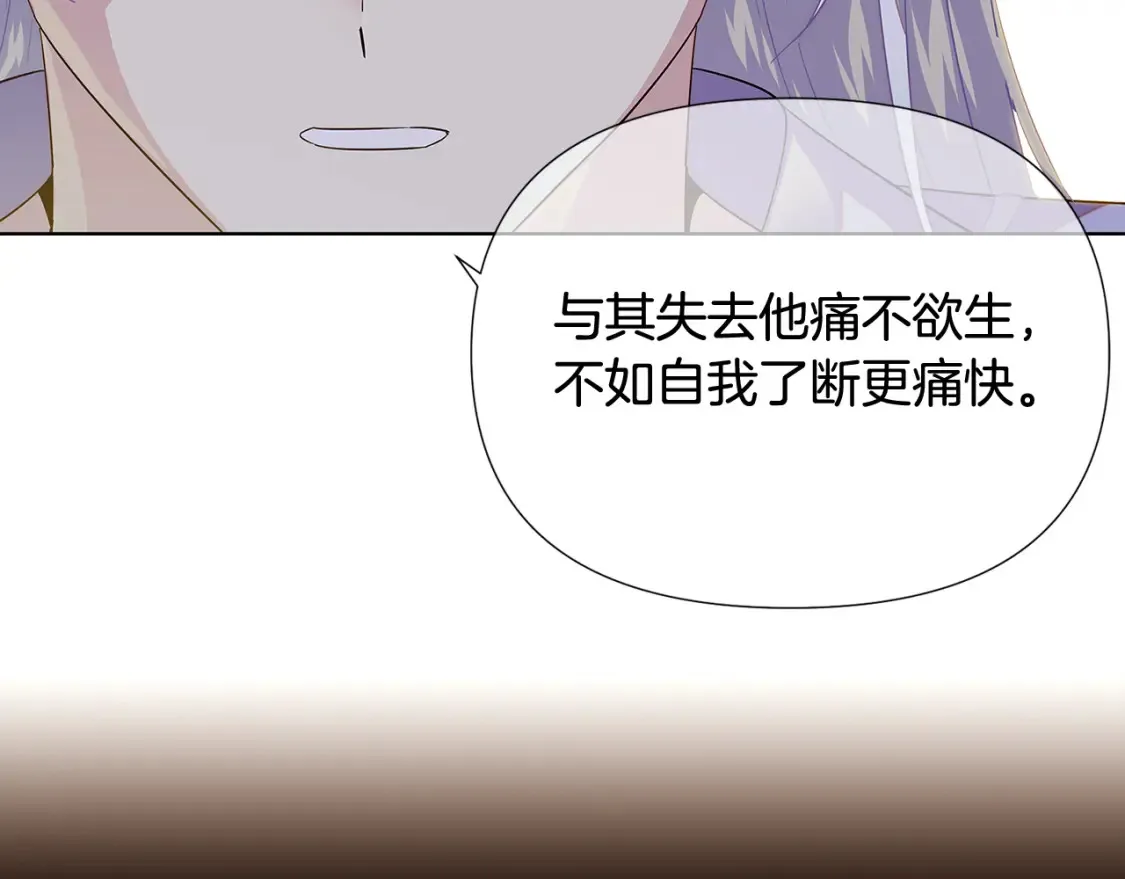 第113话 金屋藏娇99