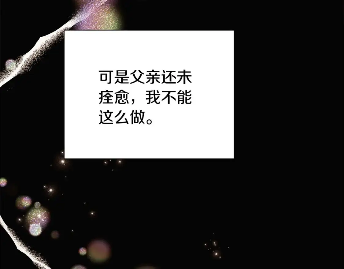 第127话 保姆骑士34