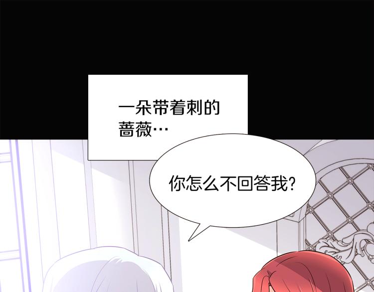 第5话 备受关注56