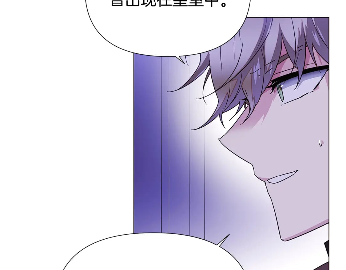 第120话 皇子的心事52