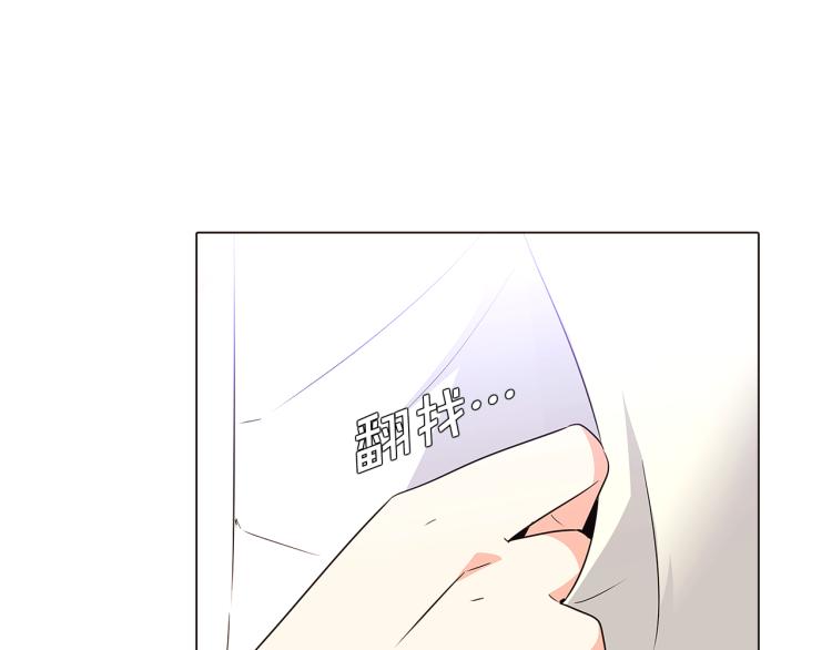 第6话 滥用职权45