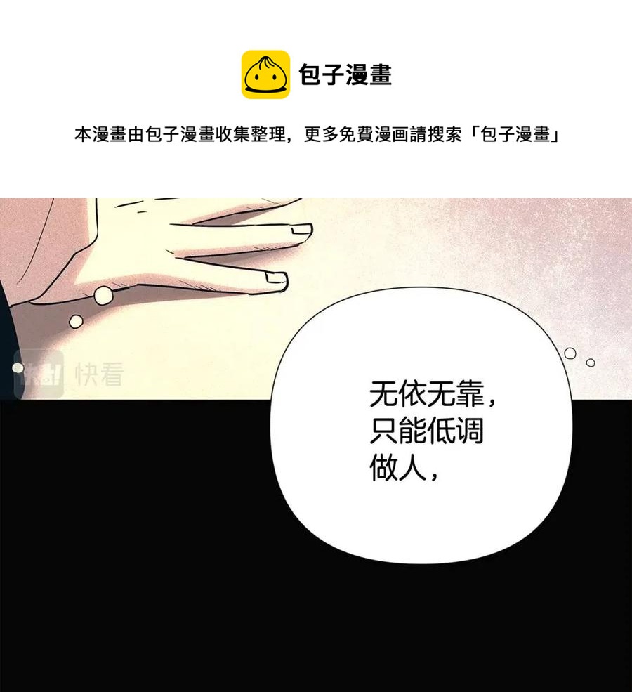 第60话 黑鸟的命运52