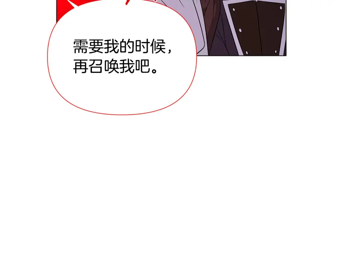 第135话 乘胜追击60