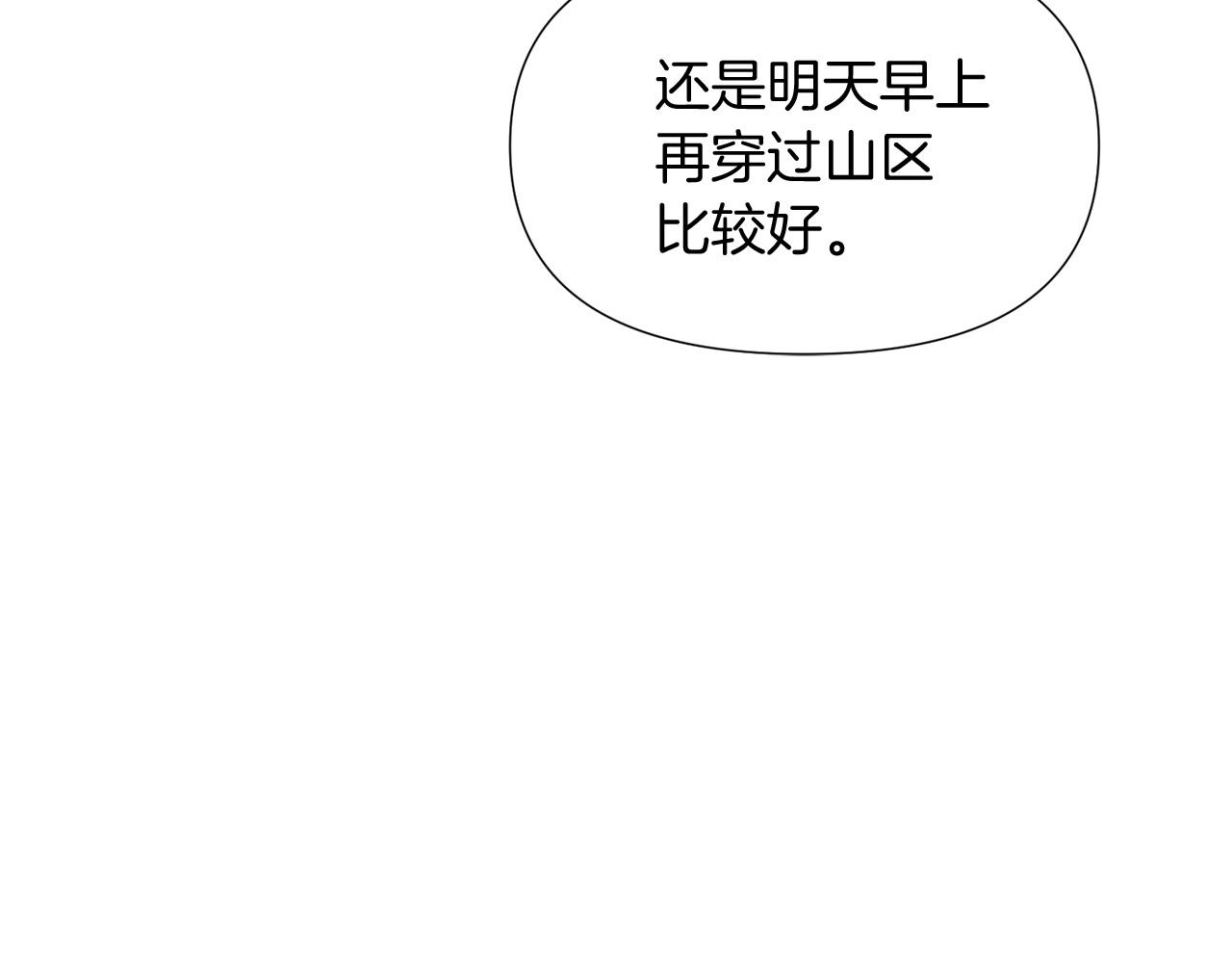第55话 洗澡15