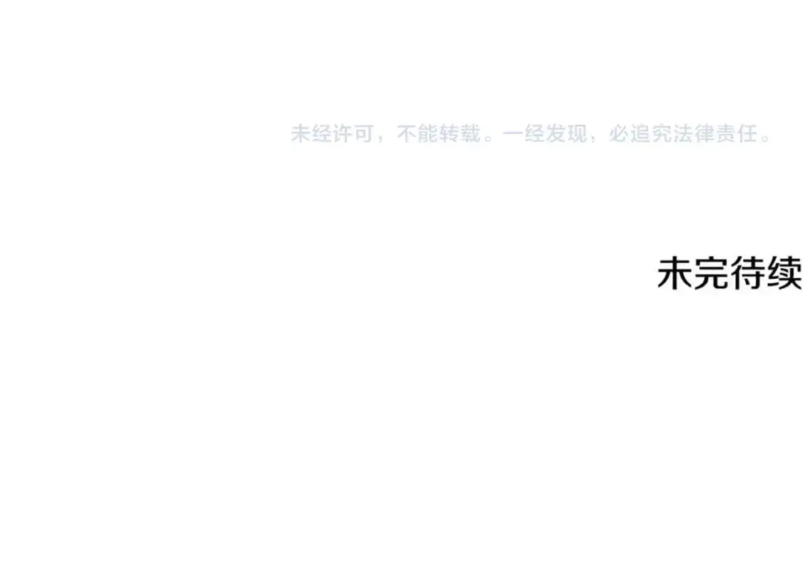 第121话 皇子的爱125