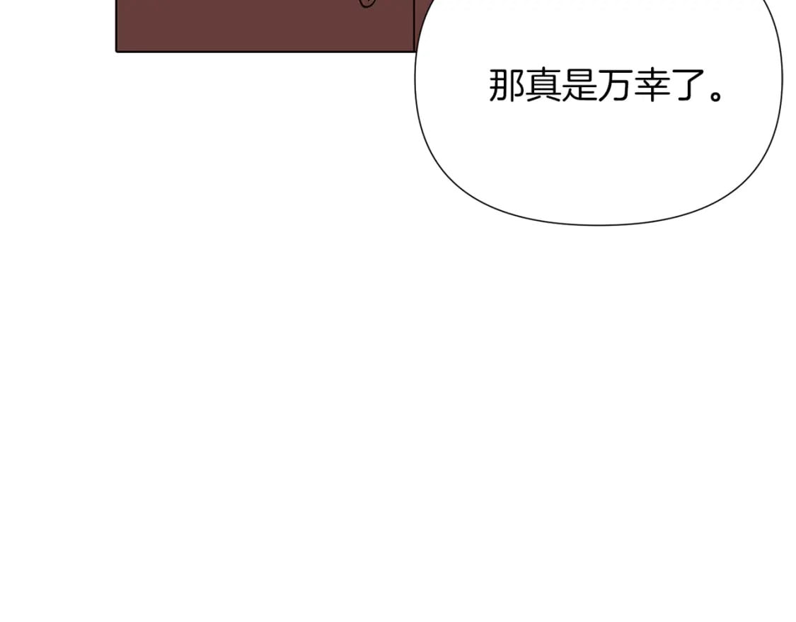 第100话 幕后主使159
