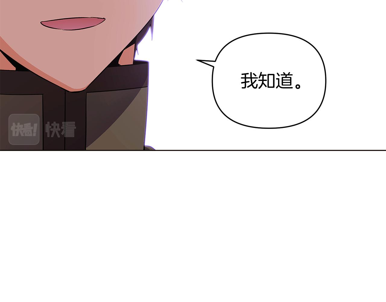 第50话 结婚的目的168