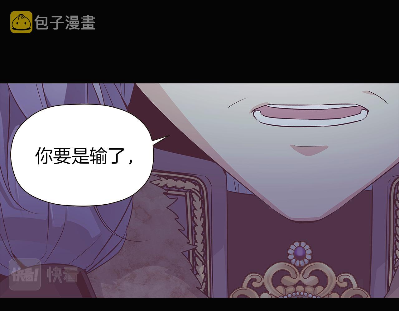 第41话 决斗作弊26