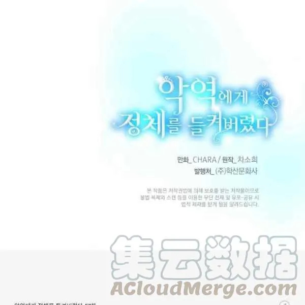 第57话116