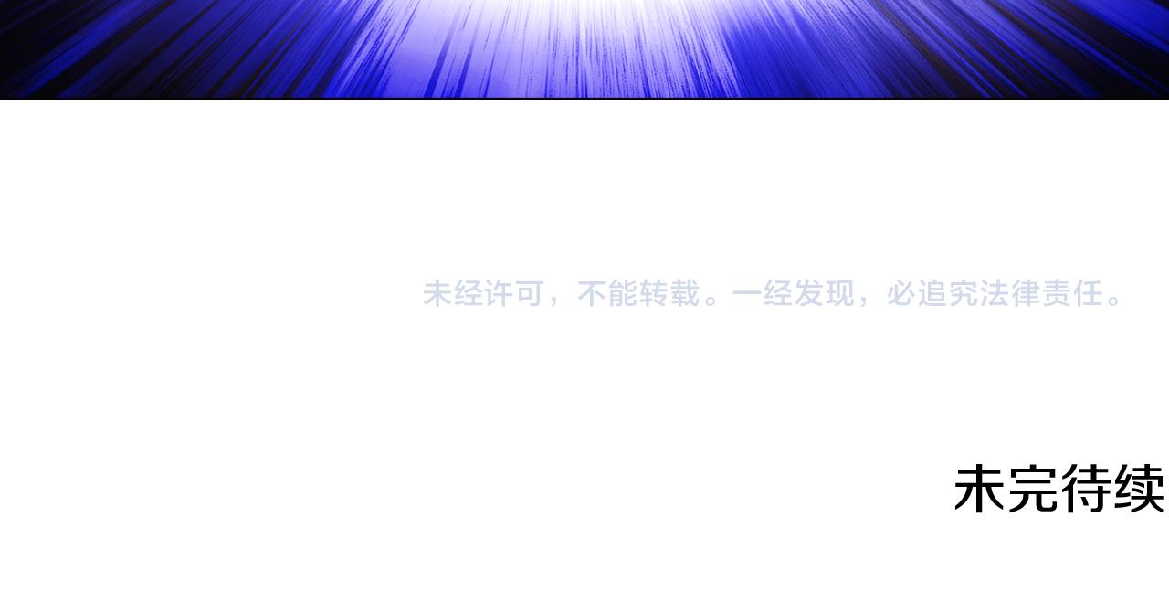 第29话 性别危机159