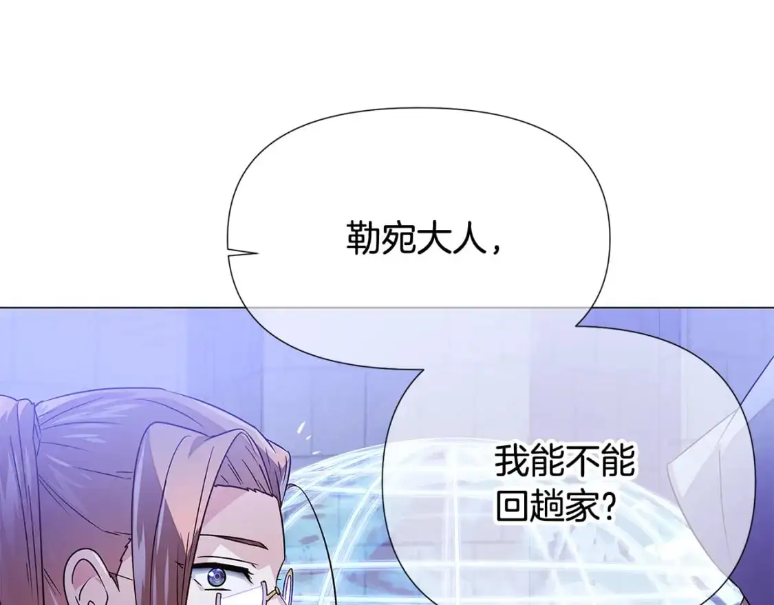 第125话 家人的守护者86