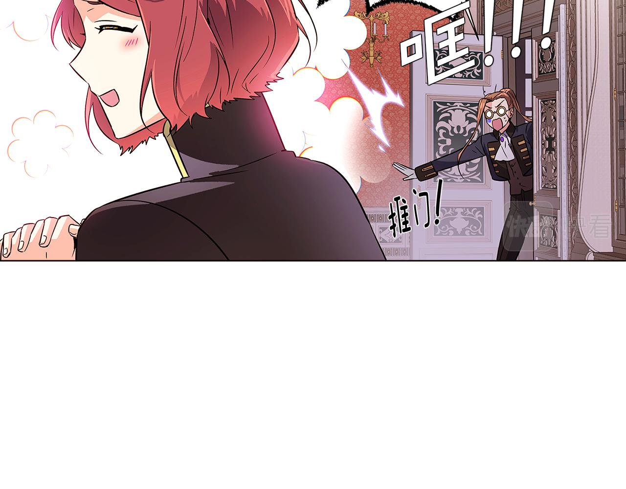 第40话 奇怪的勒宛29