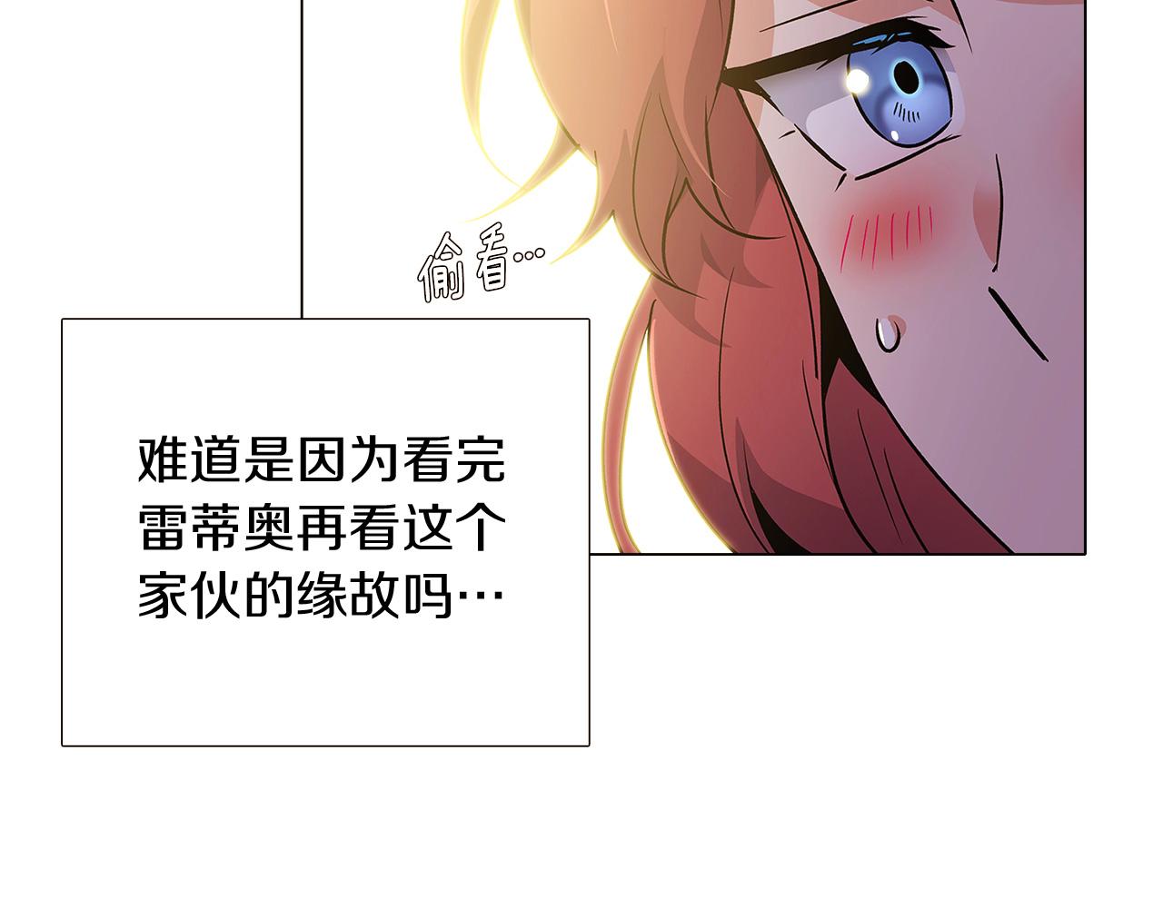 第27话 新剧本205
