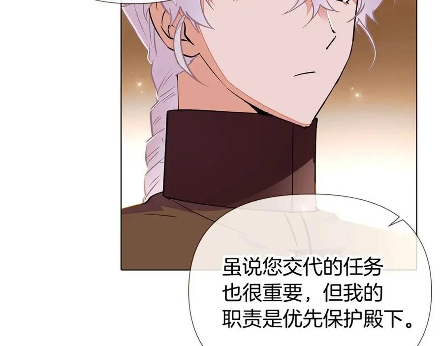 第75话 解救奴隶142