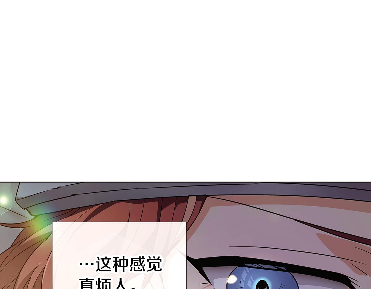 第44话 疯狂的男人98