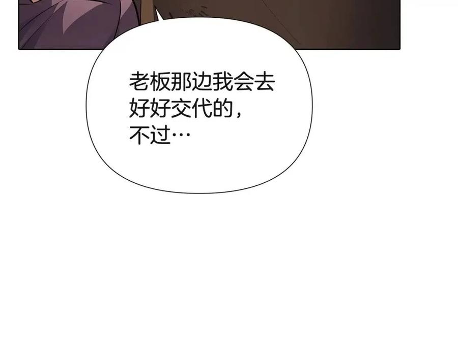 第68话 站队126