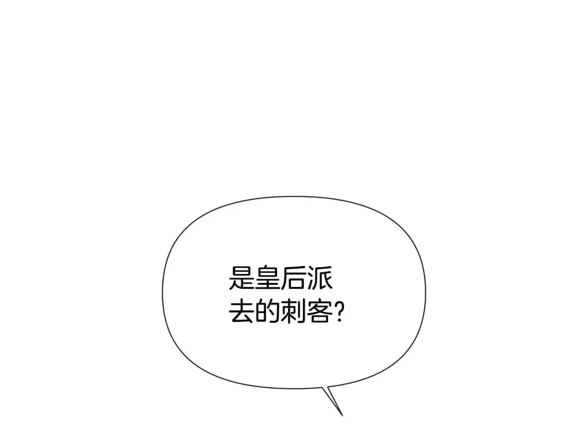 第127话 保姆骑士124