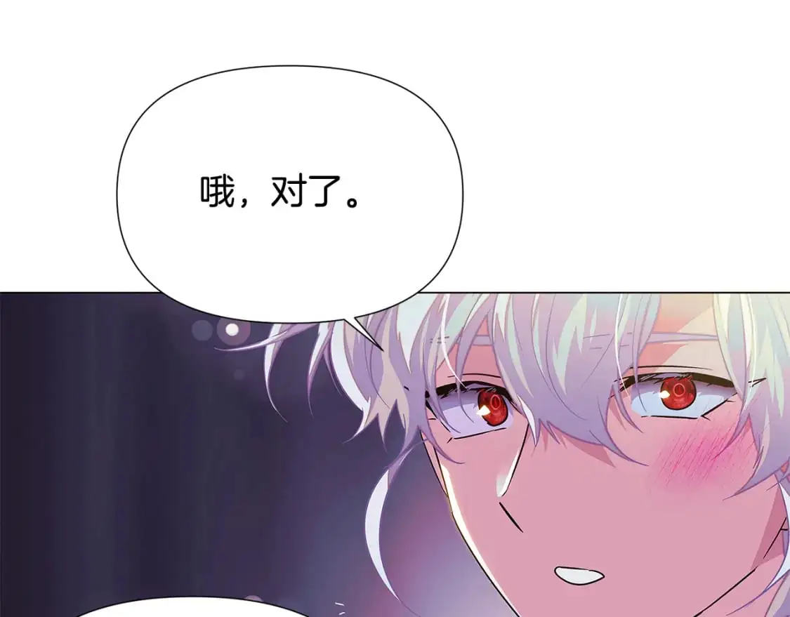 第128话 突然的告白19