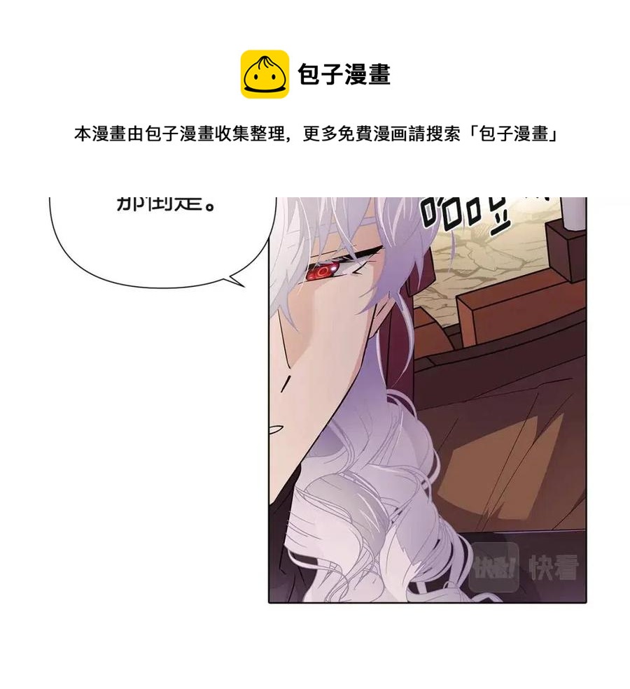 第73话 你才是美人60