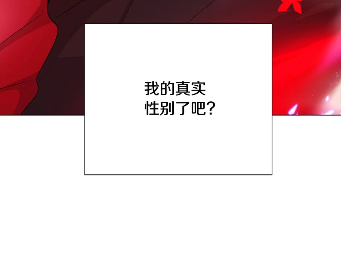 第106话 一边倒的游戏167