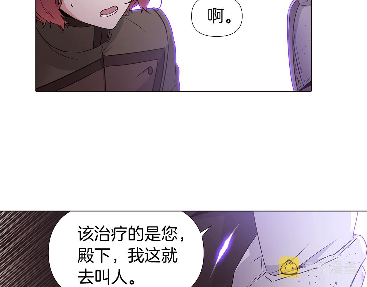 第23话 我想活下去34