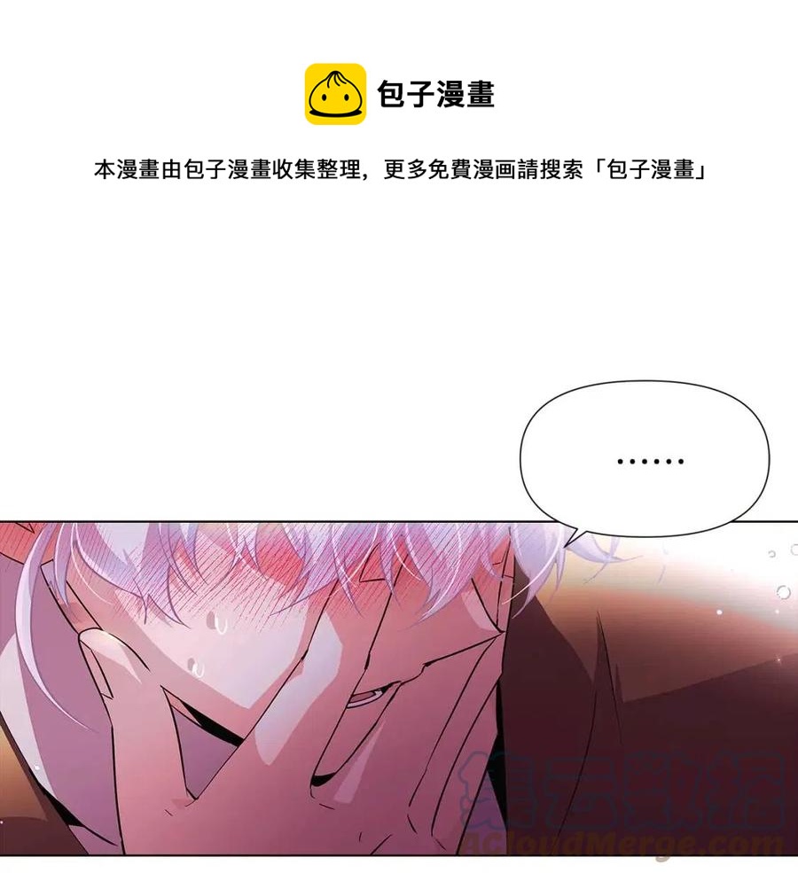第80话 想不起来？！124