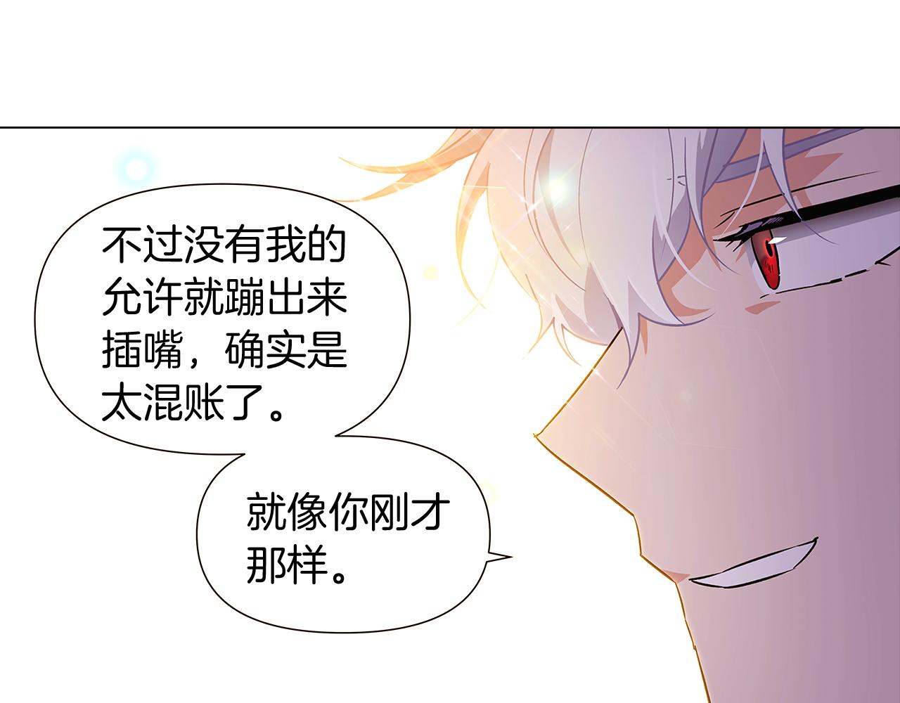 第37话 下战帖77